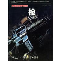阿尔特塔：无比兴奋迎来埃泽的加盟 他天赋和球商突出且非常努力