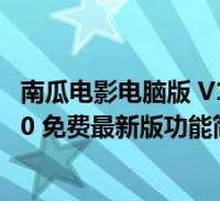 [流言板]27岁生日快乐！NBA官方晒照为PJ