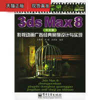 无法和解，TA：努诺与诺丁汉森林的矛盾纯因为与埃杜的私人恩怨